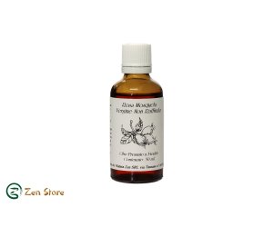 Olio di Rosa Mosqueta Vergine Pressato a Freddo Non Raffinato